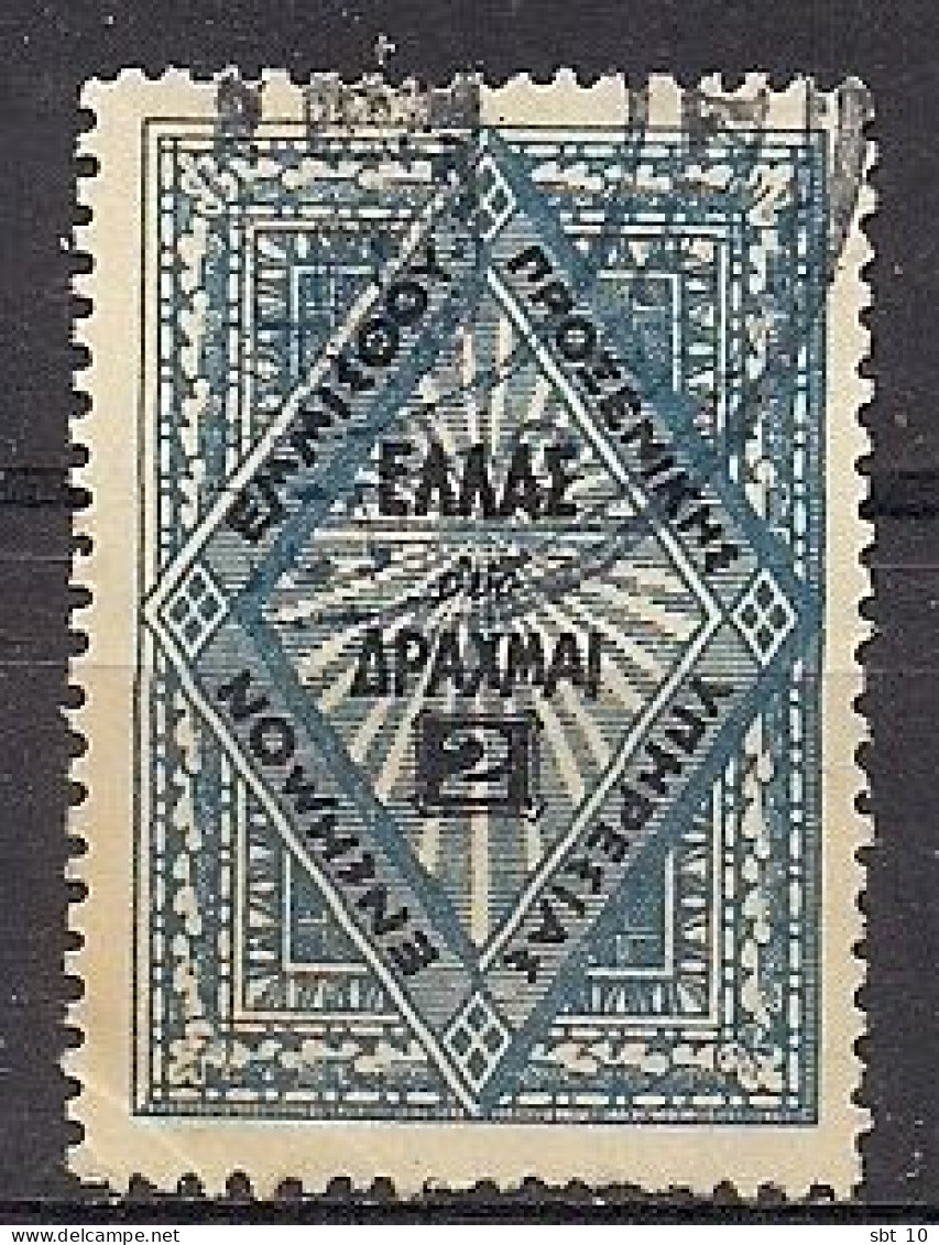 Greece - Consular  2dr. Revenue Stamp - Used - Revenue Stamps