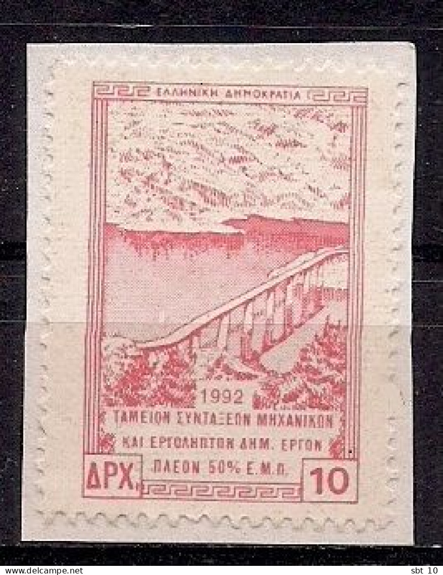 Greece - Engineers And Public Works Constructors Fund 10dr. Revenue Stamp - Used - Revenue Stamps