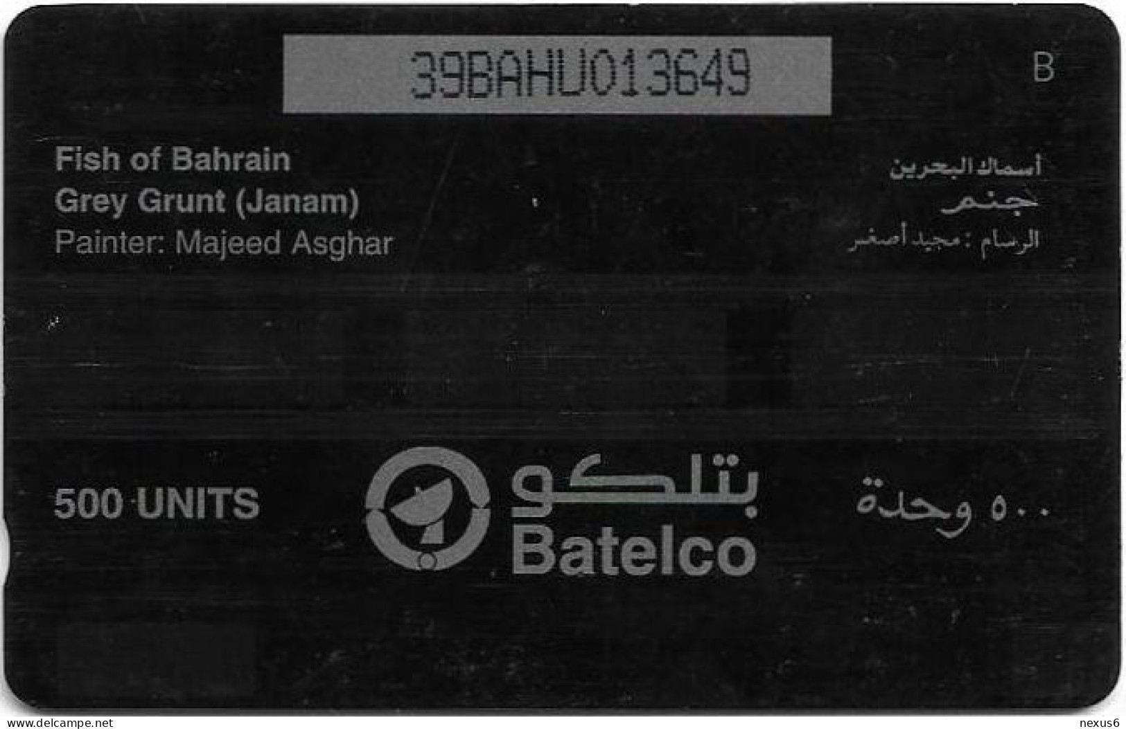 Bahrain - Batelco (GPT) - Fish Of Bahrain - Grey Grunt - 39BAHU (Normal 0, Round Top ''3''), 1996, 500U, Used - Baharain