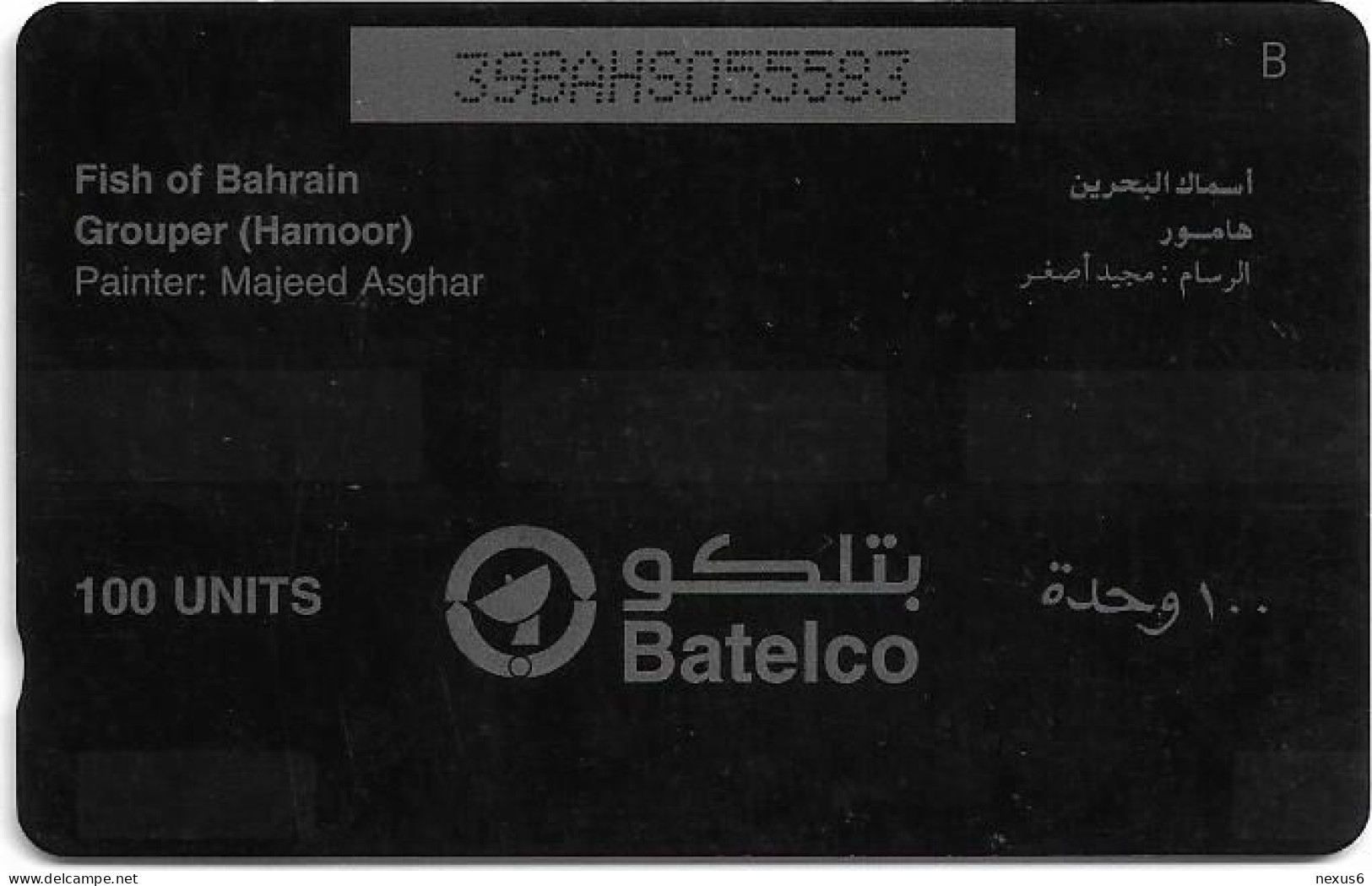 Bahrain - Batelco (GPT) - Fish Of Bahrain - Grouper - 39BAHS (Normal 0, Flat Top ''3''), 1996, 200.000ex, Used - Baharain