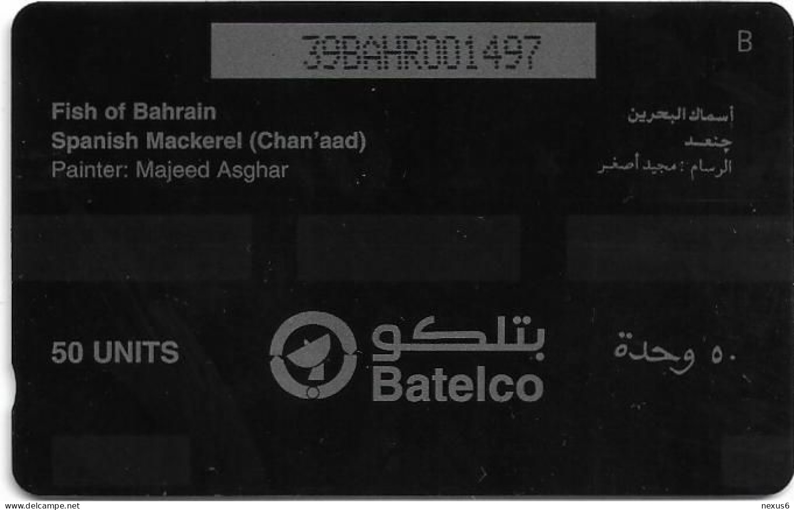 Bahrain - Batelco (GPT) - Fish Of Bahrain - Spanish Mackerel - 39BAHR (Normal 0), 1996, 50Units, Mint No Blister - Baharain