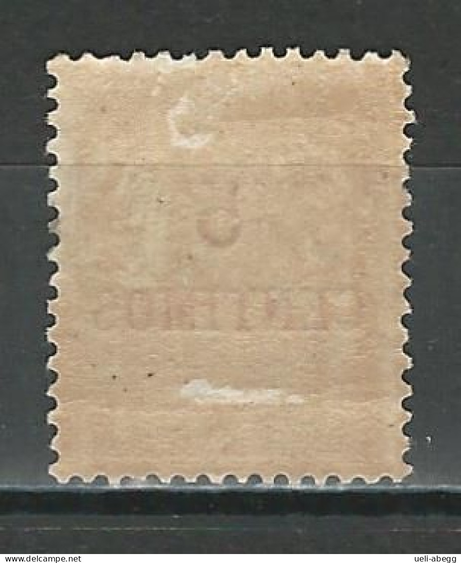 Maroc Yv. T1, Mi P1 * - Timbres-taxe