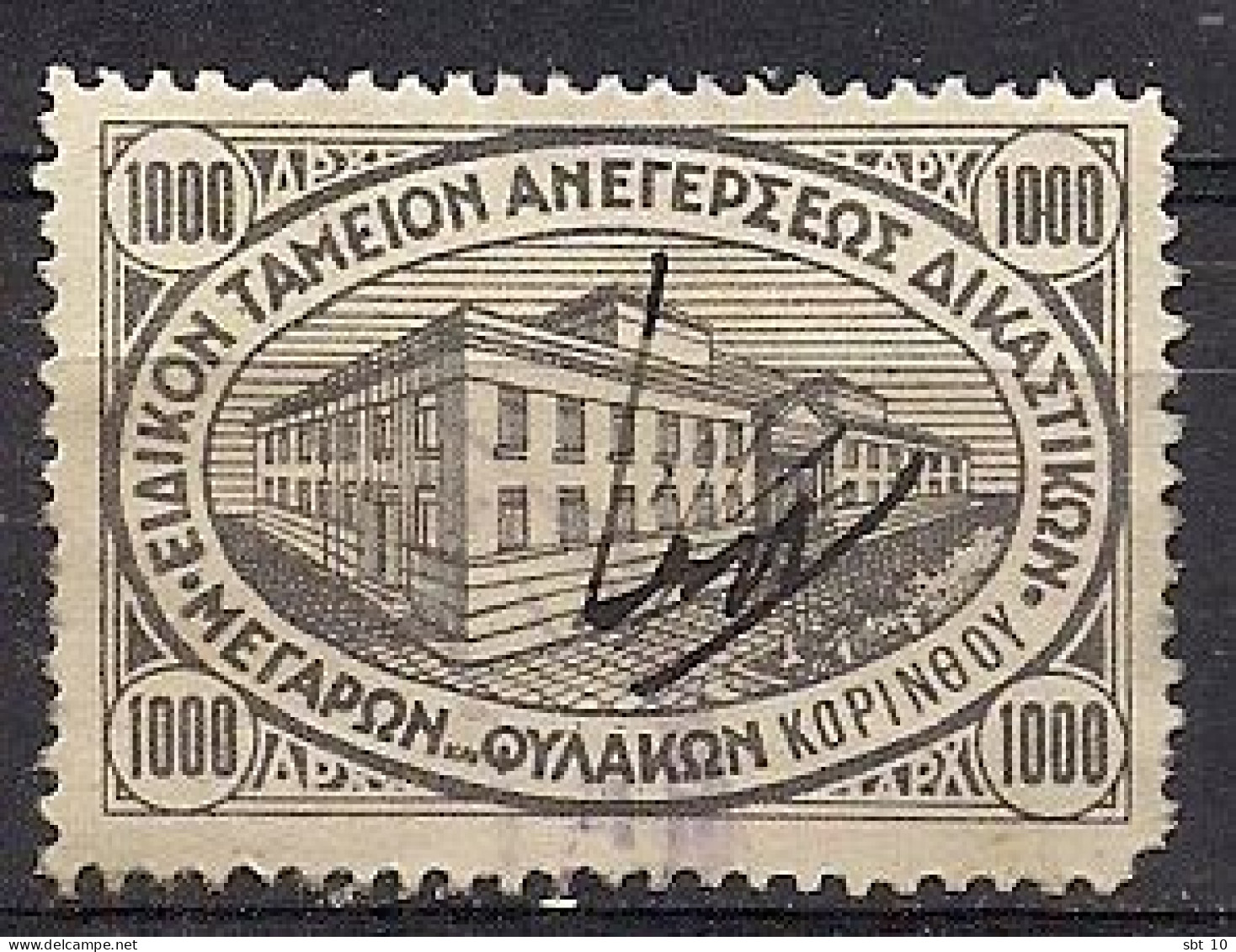 Greece - Financing Fund Court Buildings 1000dr. Revenue Stamp - Used - Revenue Stamps