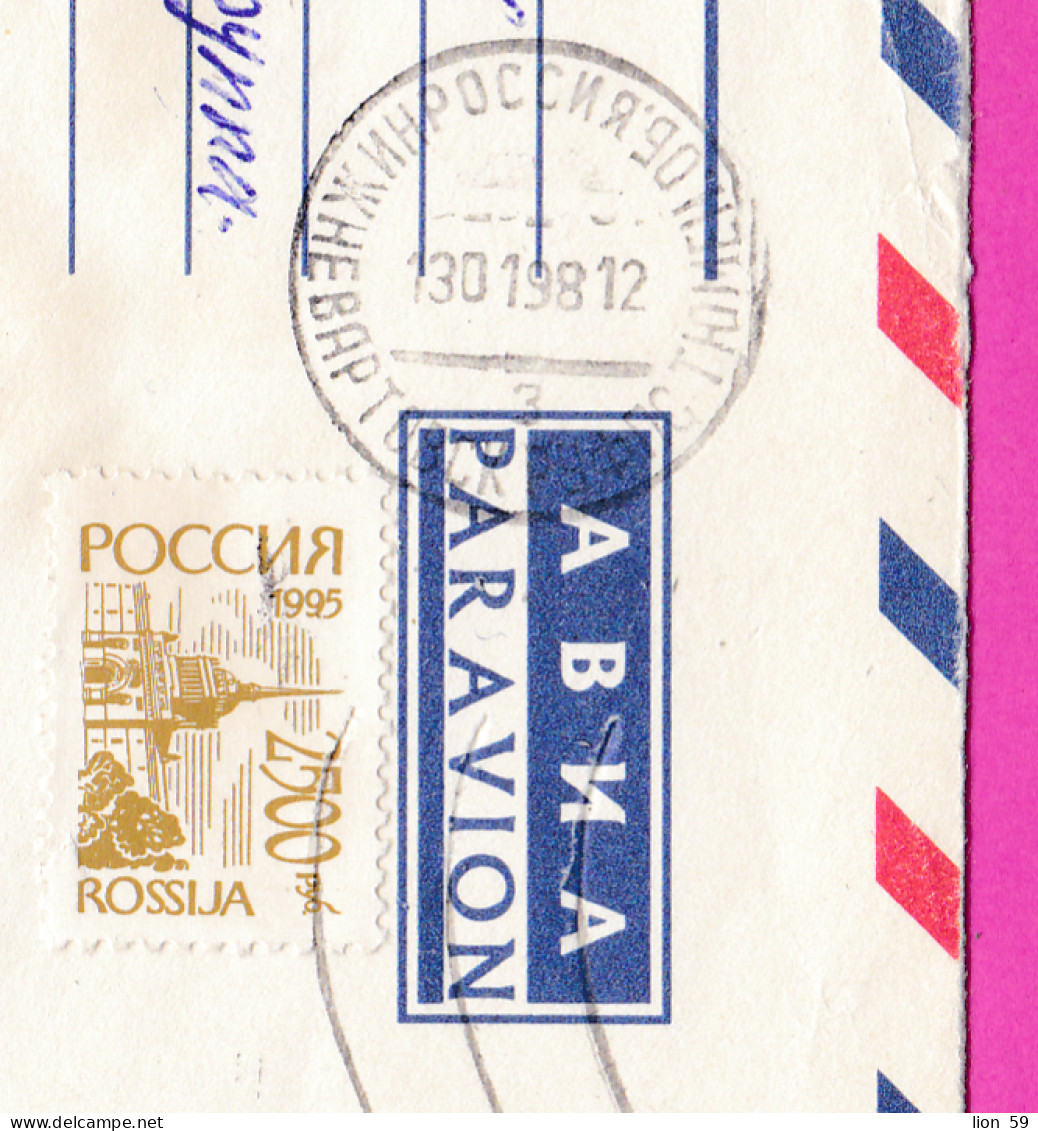 296641 / Russia 1994 -4000+100+300R. (Statue Of K.Minin D.Pozharskyi St. Isaac's Cathedral) Nizhnevartovsk Stationery  - Stamped Stationery