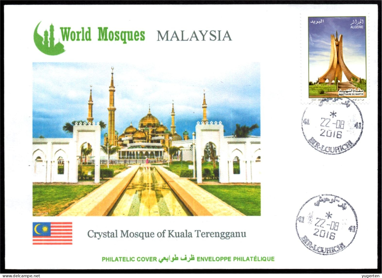 ARGHELIA - Philatelic - Crystal Mosque Mosques - Malaysia - Moschee - Mosquée - Mezquita - Mezquitas Moschea - 2 Scans - Mosquées & Synagogues