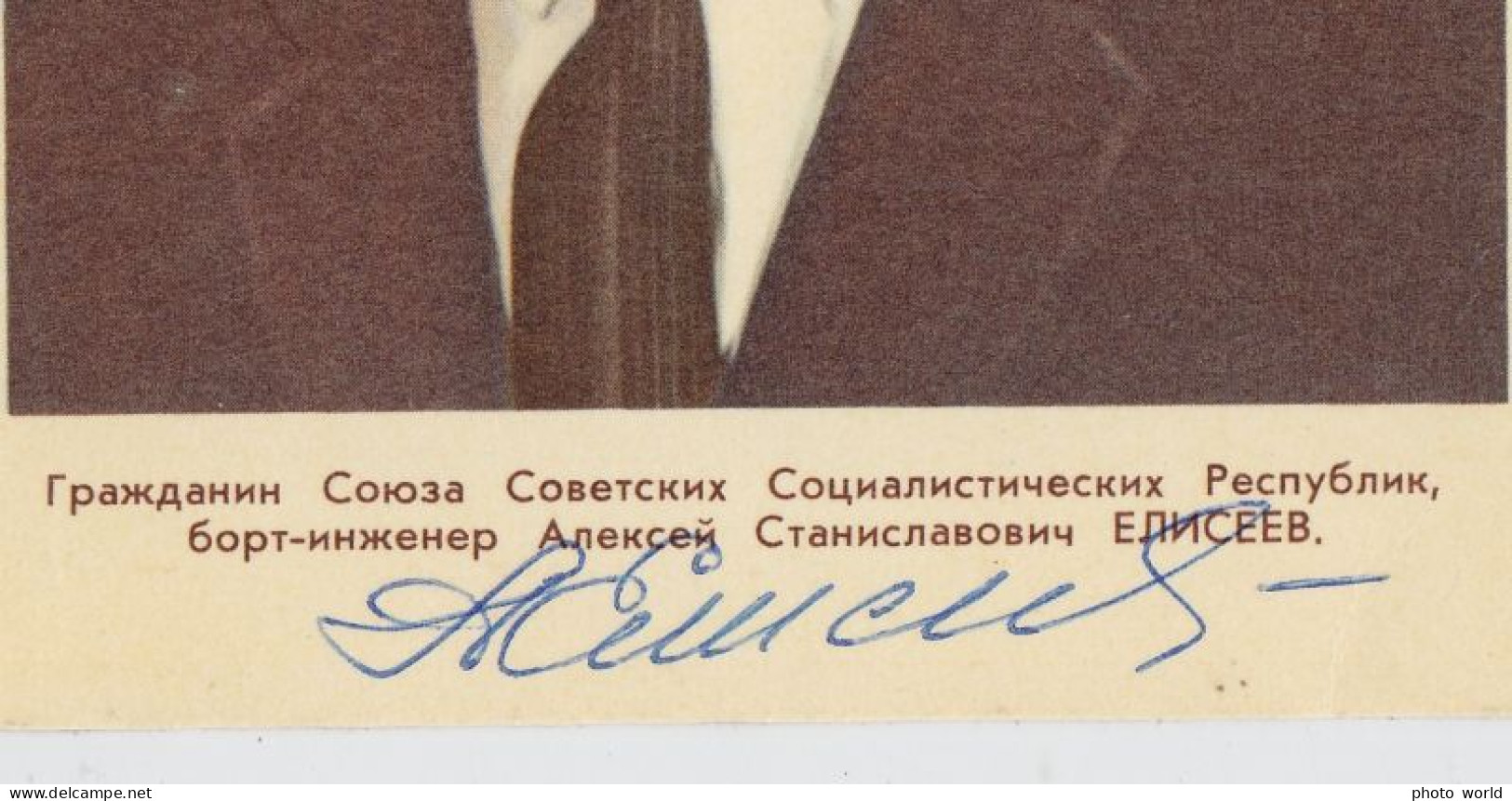 Alexei Yeliseev USSR Astronaut Autograph Soyuz 4 / 5 Original Soviet Space - Aviadores Y Astronautas