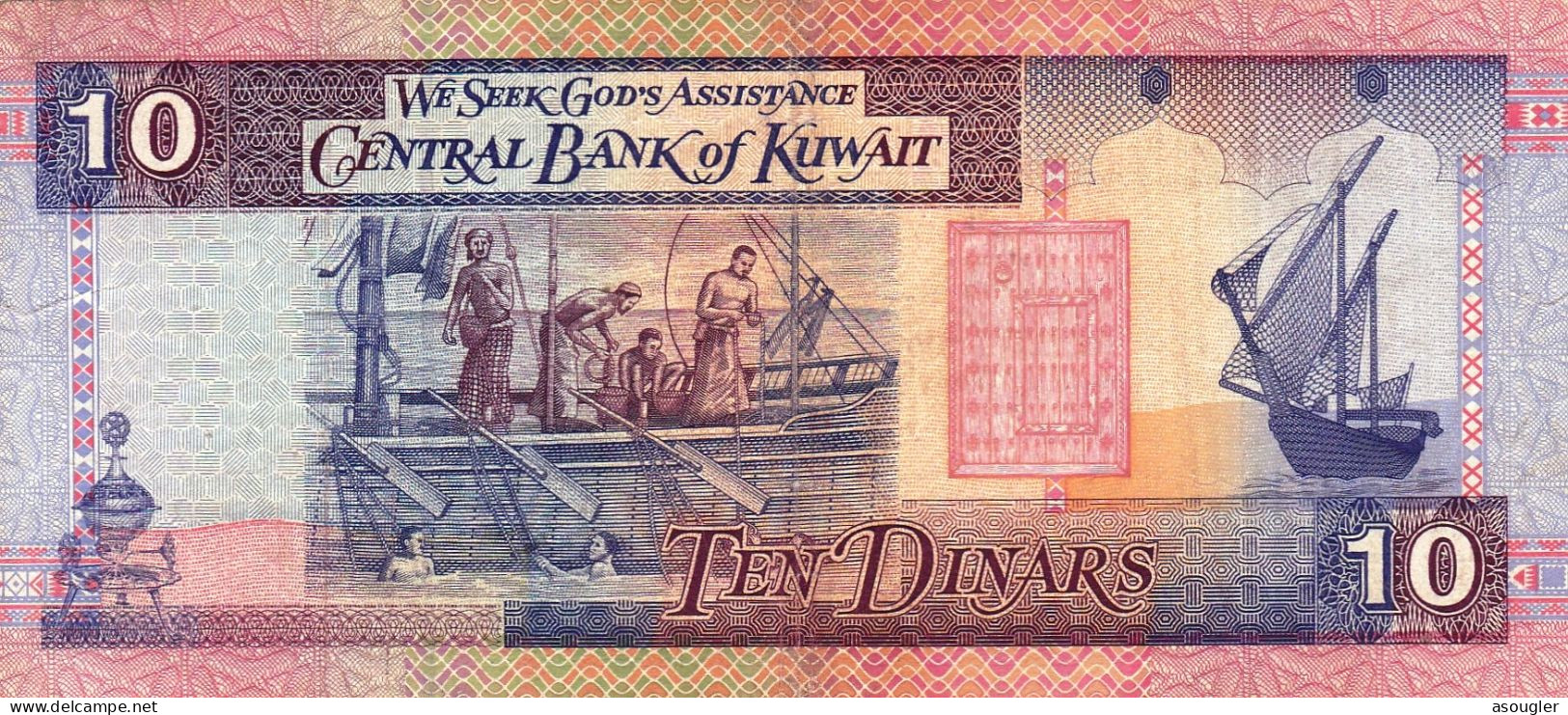 KUWAIT 10 DINARS ND L.1968 (1994) VF "PREFIX 10" P-27 "free Shipping Via Registered Air Mail" - Koweït