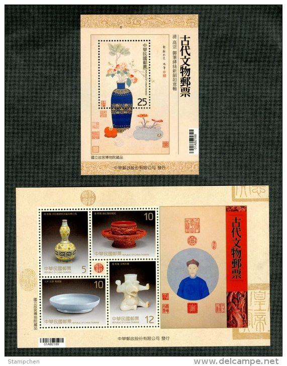 Taiwan 2013 Ancient Artifacts Stamps S/s Silk Tapestry Flower Plum Mushroom Enamel Jade Bear Lacquer - Unused Stamps