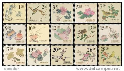 1995-96 Taiwan 1st Ancient Chinese Engraving Painting Flower Peony Bird Insect Fruit Vegetable Orange Bamboo Orchid Plum - Verzamelingen & Reeksen