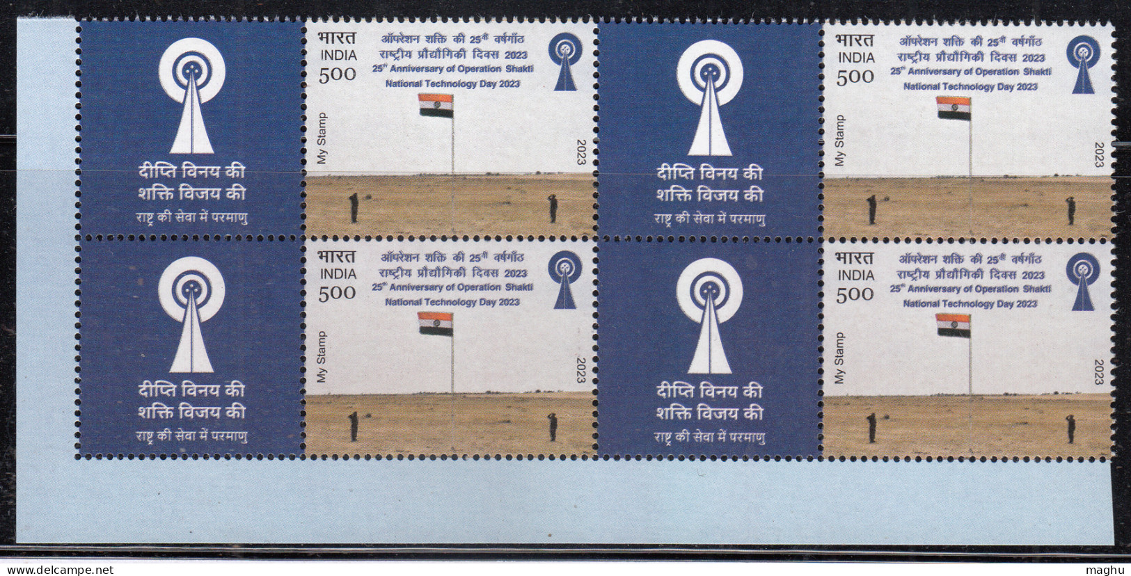 Block My Stamp MNH 2023 'Operation Shakti 1998' Nuclear Science Technology, Atomic Energy Self Reliance Atom, Army Flag, - Atomenergie