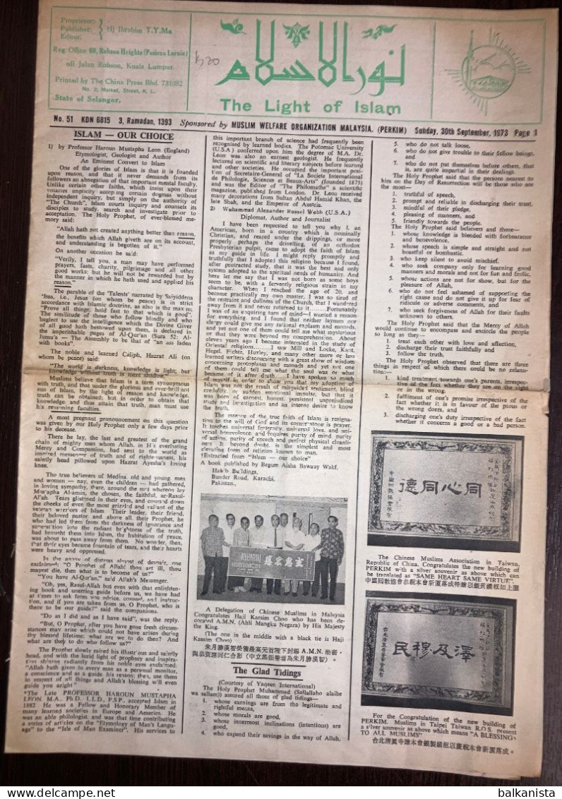 The Light Of Islam Newspaper 30 September 1973 Kuala Lumpur Malaysia - Altri & Non Classificati