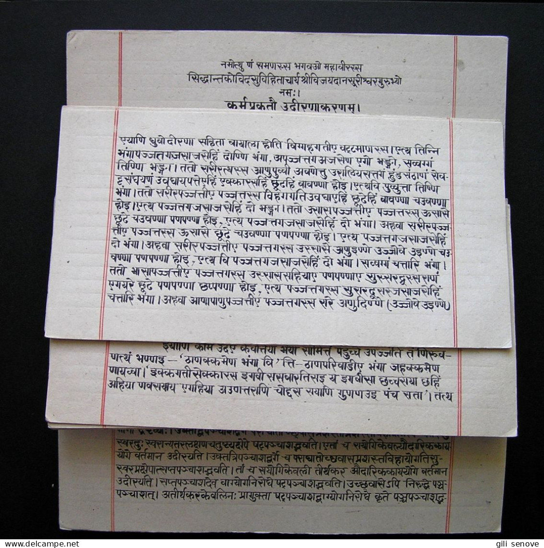 India Jain Manuscript On Karna Prakruti - Manuscrits