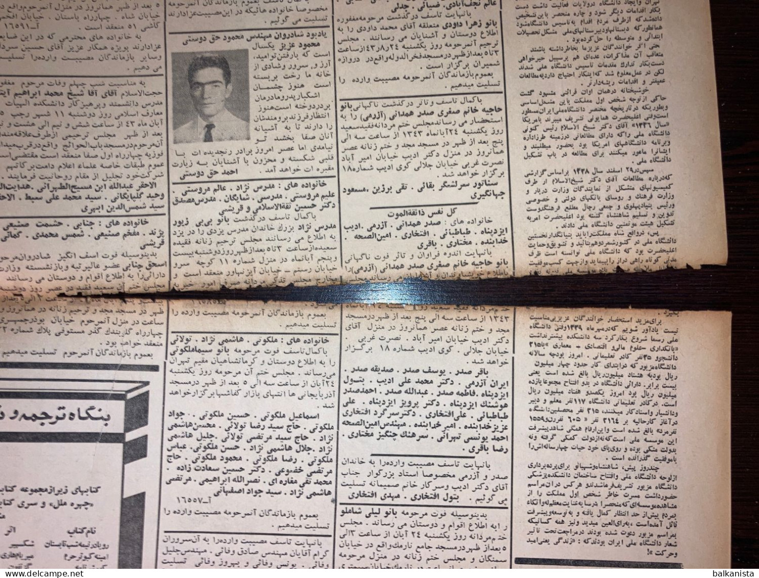 Persian Newspaper اطلاعات Ittilaat 14 November 1964 - Other & Unclassified