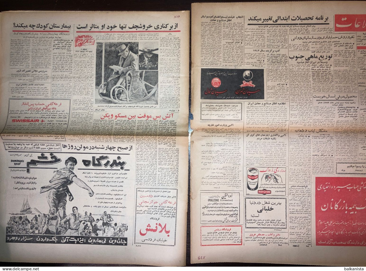 Persian Newspaper اطلاعات Ittilaat 14 November 1964