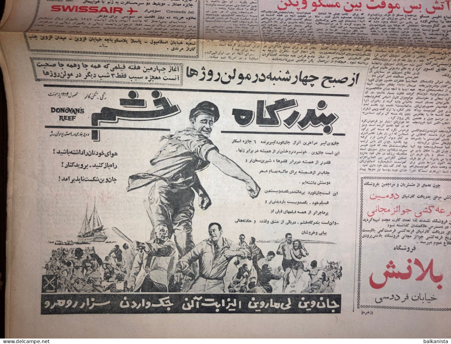 Persian Newspaper اطلاعات Ittilaat 14 November 1964