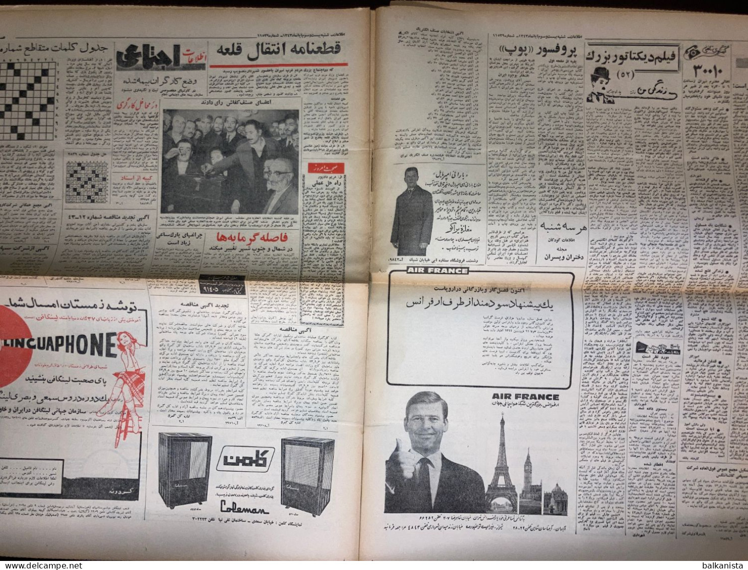 Persian Newspaper اطلاعات Ittilaat 14 November 1964