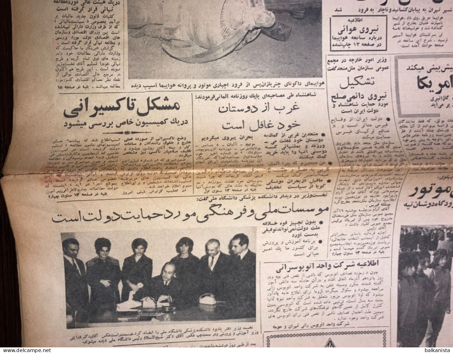 Persian Newspaper اطلاعات Ittilaat 9 December 1964 - Other & Unclassified