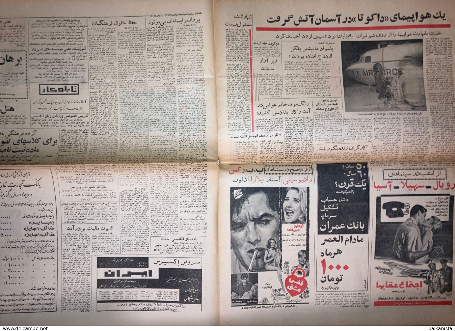 Persian Newspaper اطلاعات Ittilaat 9 December 1964