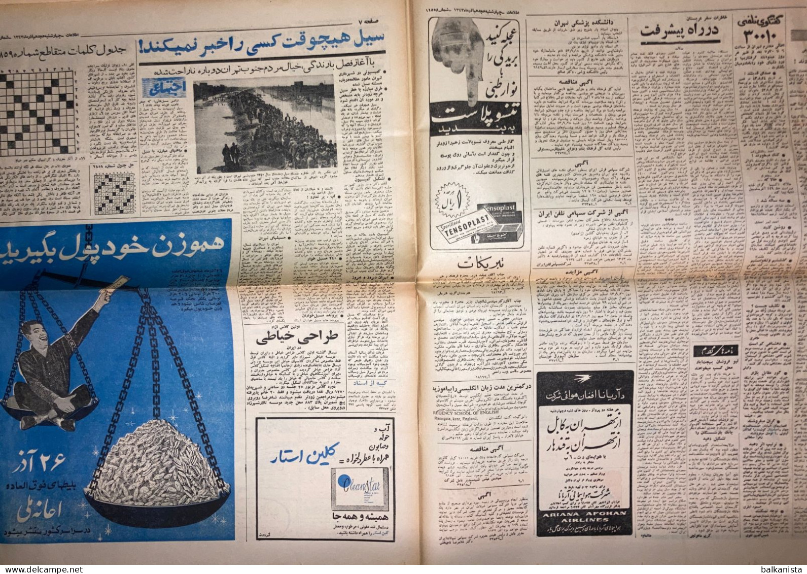 Persian Newspaper اطلاعات Ittilaat 9 December 1964