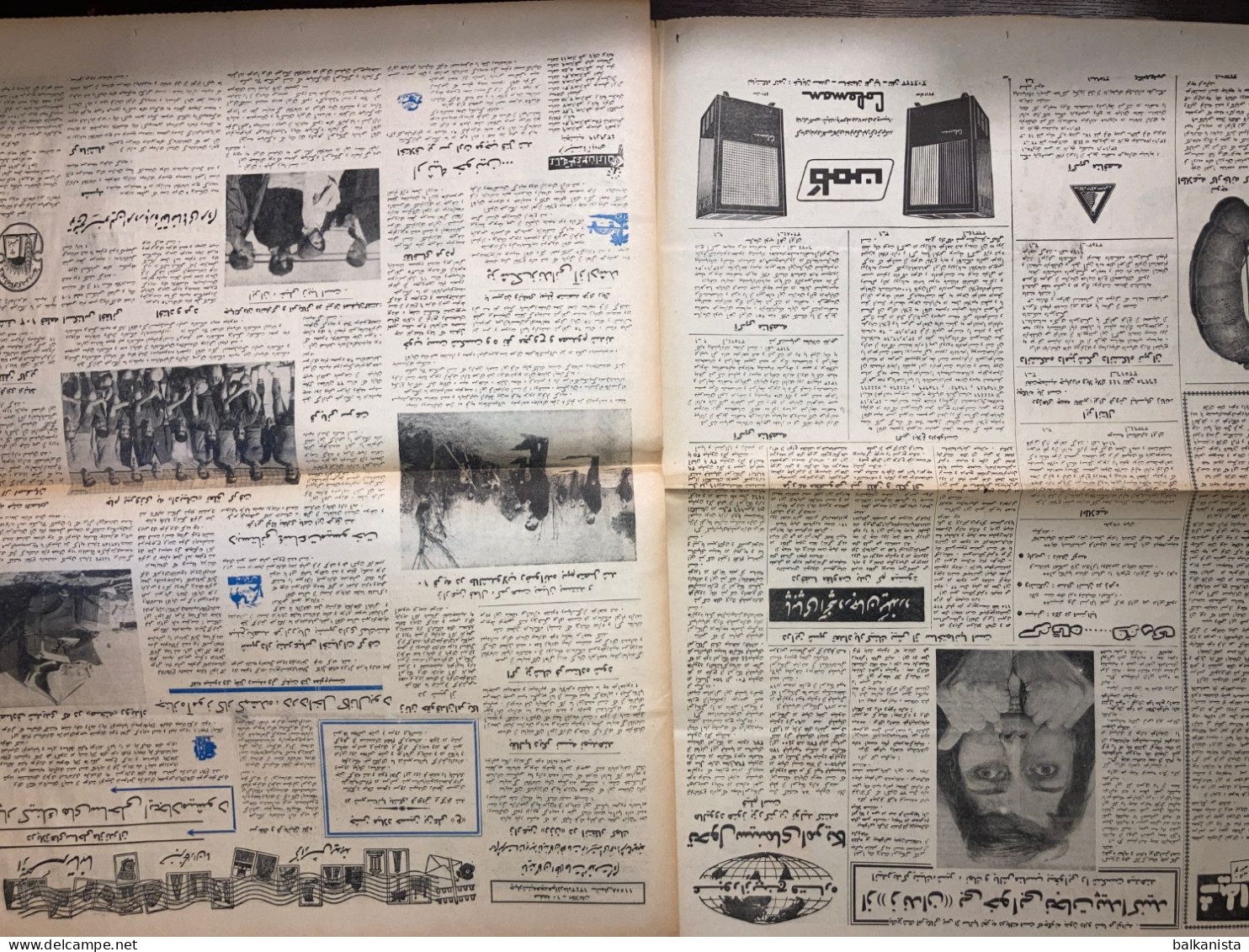 Persian Newspaper اطلاعات Ittilaat 9 December 1964