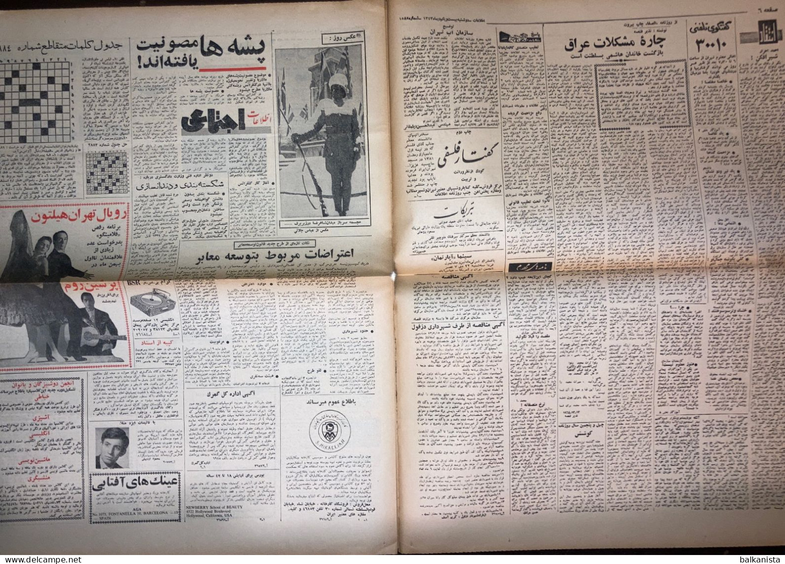 Persian Newspaper اطلاعات Ittilaat 11 January 1965