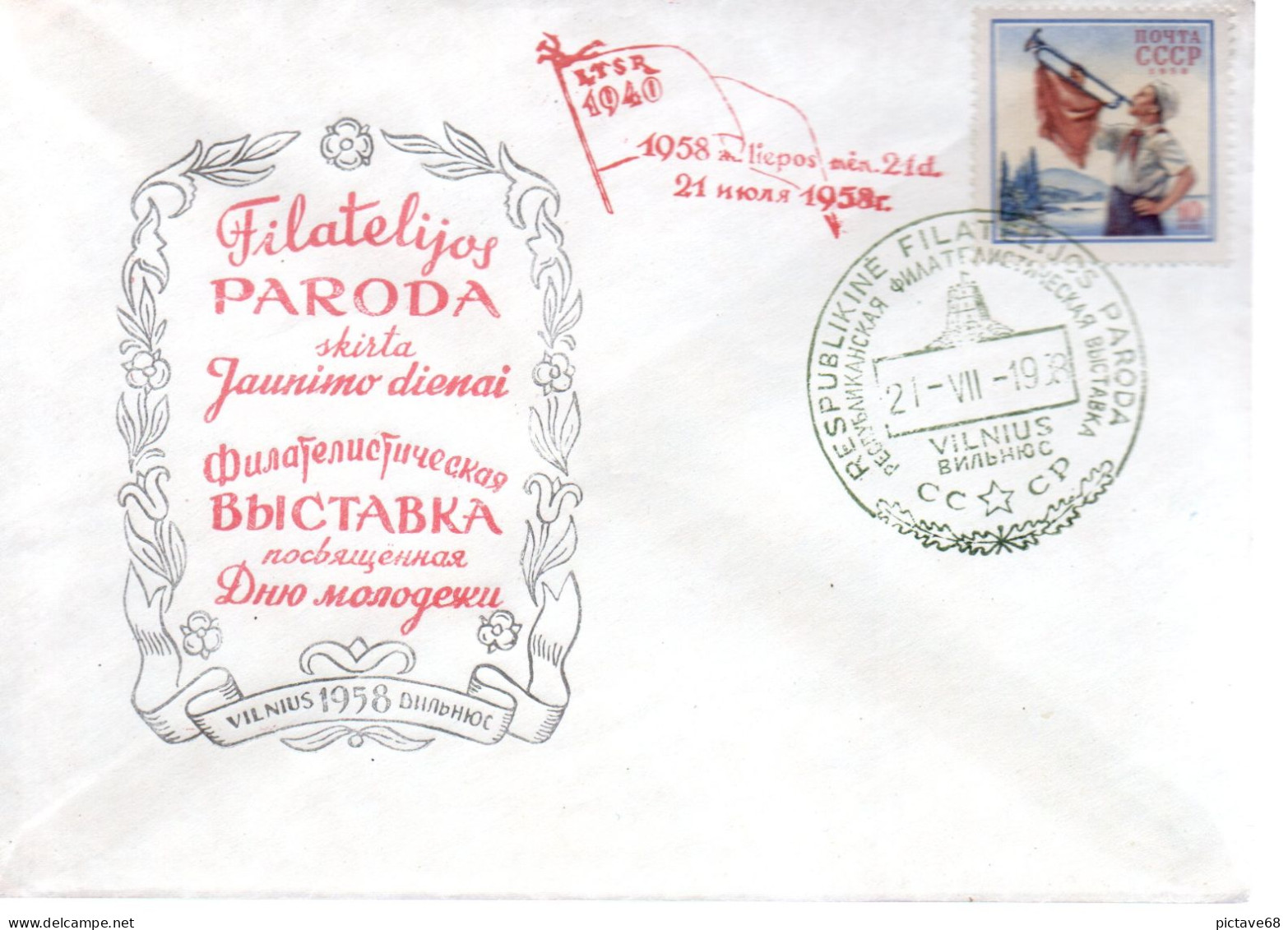 RUSSIE / LITUANIE / ENVELOPPE COMMEMORATIVE DE L'EXPOSITION PHILATELIQUE DE VILNIUS DU 21 VII 1958 - Lettres & Documents