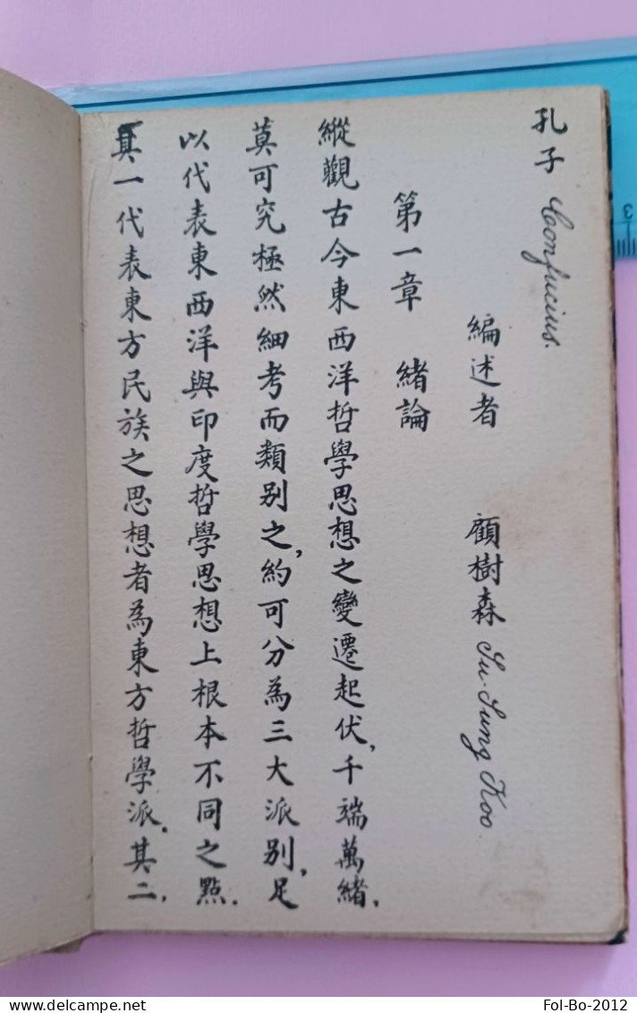 Su Sung Ku Apologia Del Confucianesimo Del 1925 - Libri Antichi