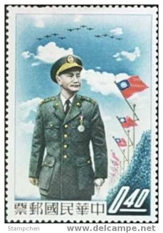 Taiwan 1958 President Chiang Kai-shek Stamp National Flag Plane CKS Martial Parade - Ongebruikt