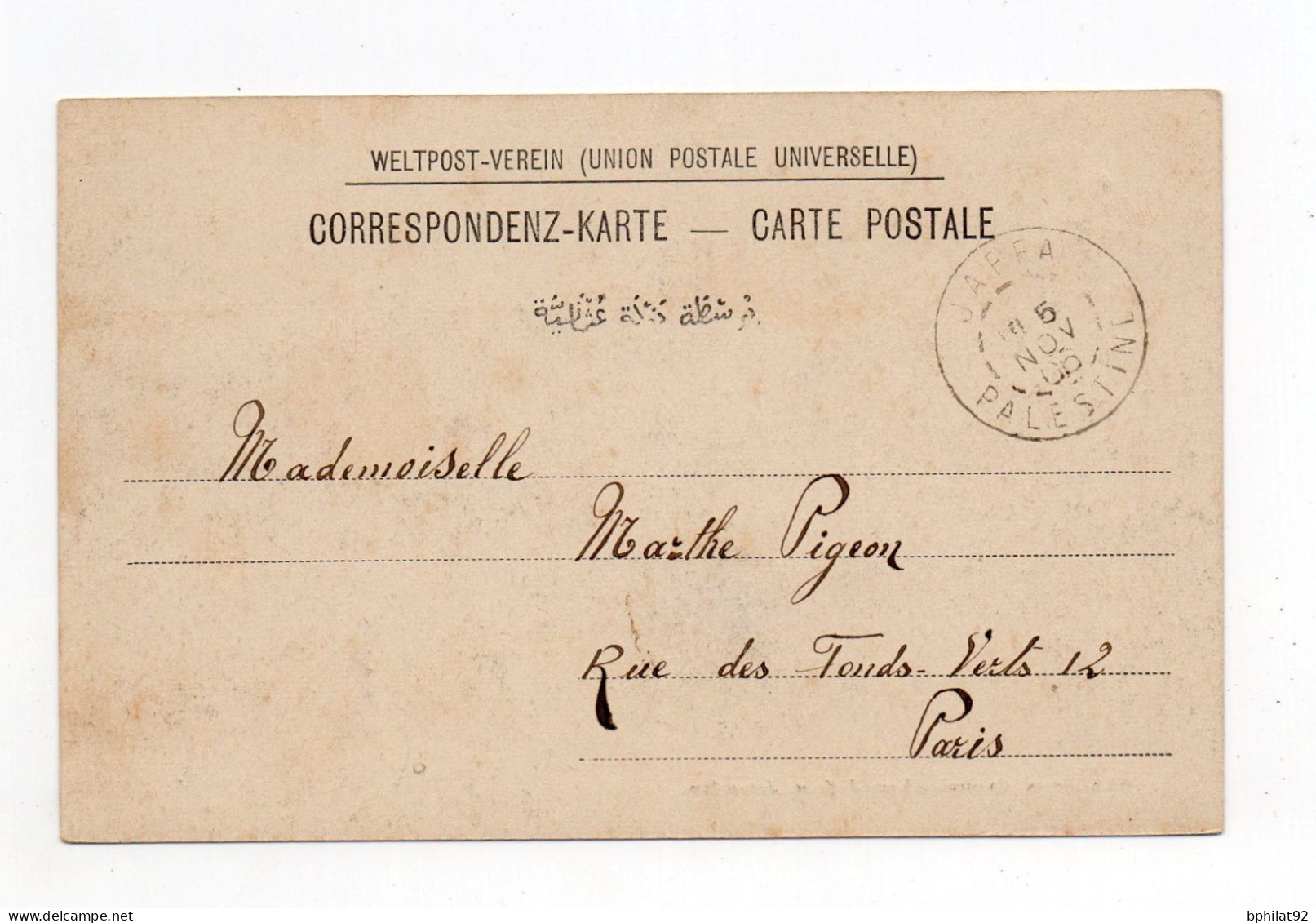 !!! 1C TYPE BLANC SUR CPA DE TYRUS  POUR PARIS, CACHET DE JAFFA - PALESTINE DE 1906 - Briefe U. Dokumente