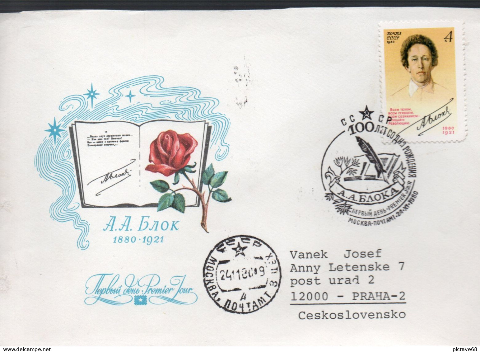 RUSSIE / POETE - ECRIVAIN / ENVELOPPE FDC DU TIMBRE N° 4717 LE PETE ALEXANDRE.A. BLOK - FDC