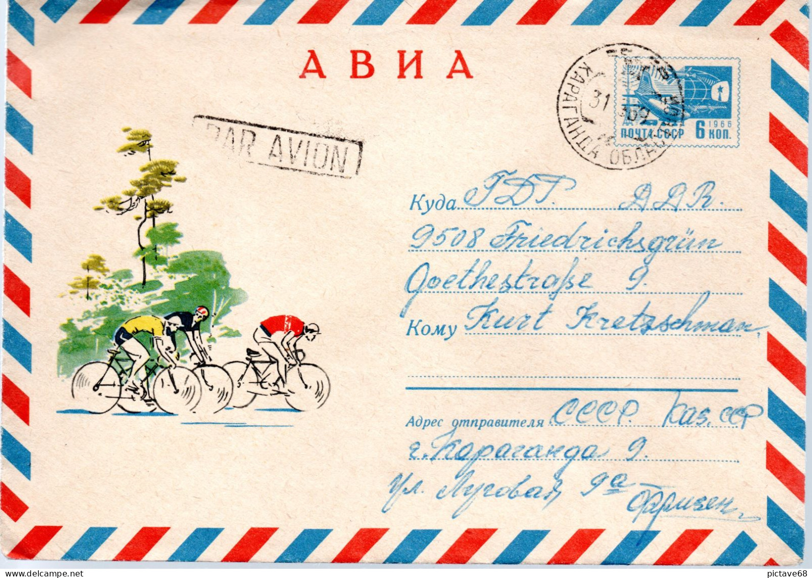 RUSSIE / CYCLISME / ENTIER POSTAL RUSSE DE 1969 COURSE CYCLISTE DE LA PAIX - Radsport