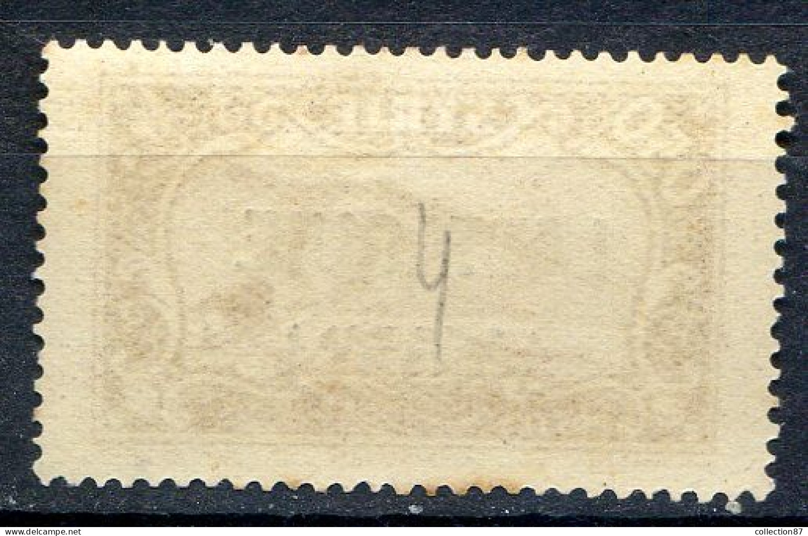 Réf 66 < -- LATTAQUIE < Yvert  N° 4 * Neuf Ch. * < Voir Dos Pour Détails Et Etat - Unused Stamps