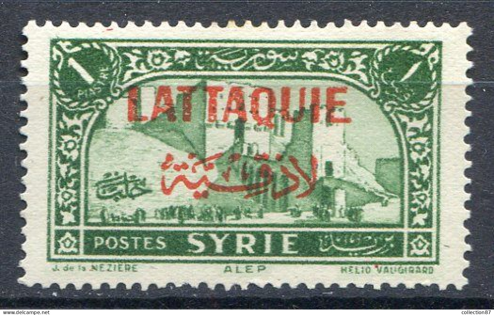 Réf 66 < -- LATTAQUIE < Yvert  N° 6 * Neuf Ch. * < Voir Dos Pour Détails Et Etat - Unused Stamps