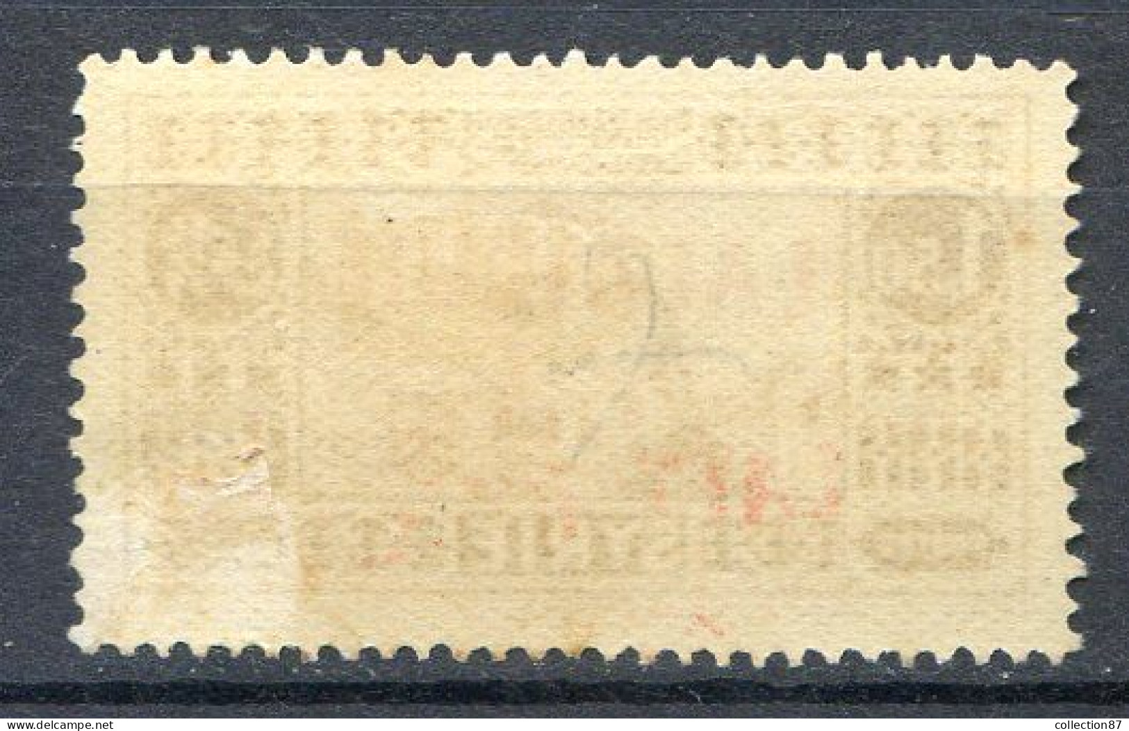 Réf 66 < -- LATTAQUIE < Yvert  N° 7 * Neuf Ch. * < Voir Dos Pour Détails Et Etat - Unused Stamps