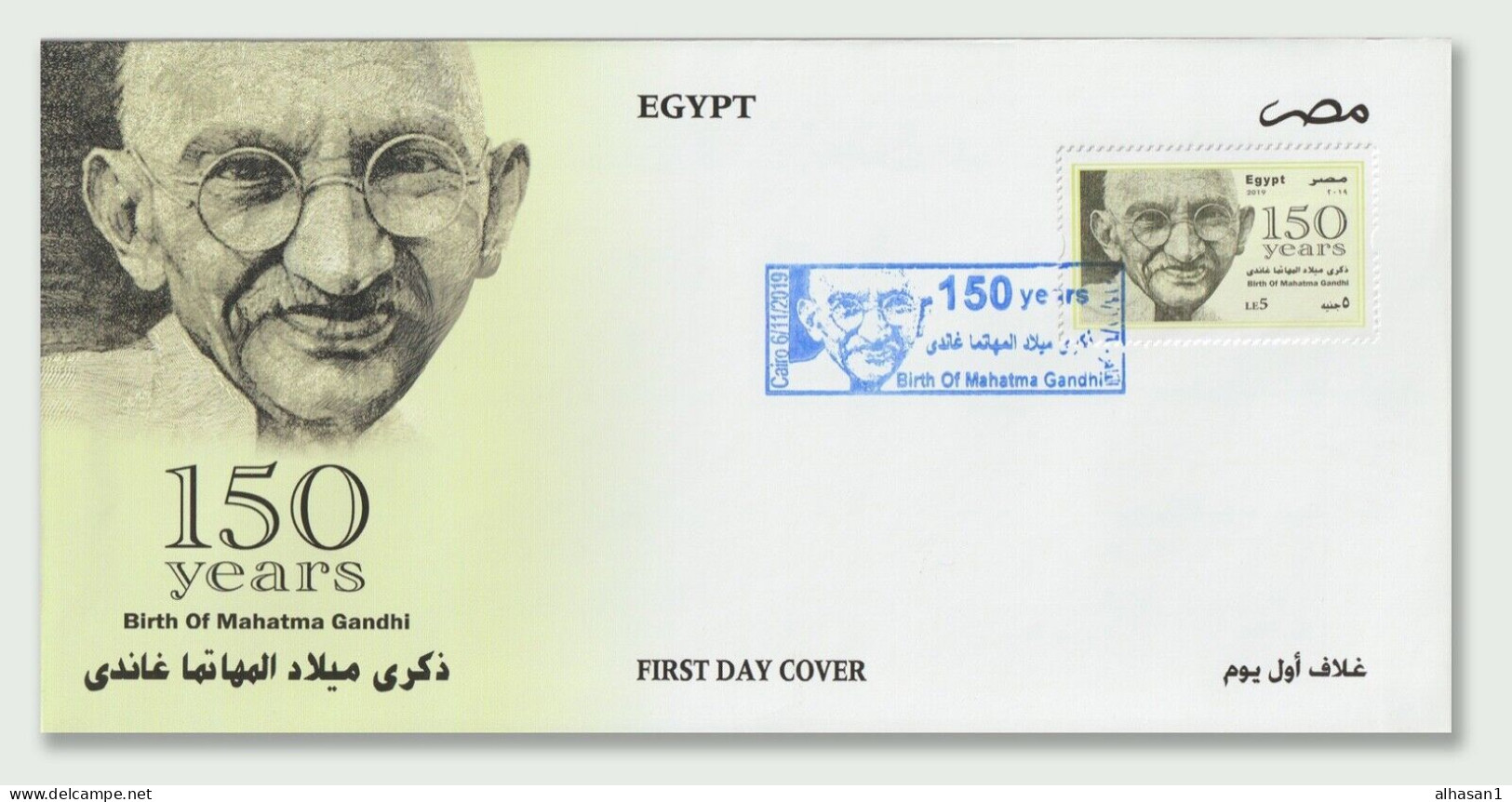 Egypt 2019 Mahatma Gandhi 1v. FDC - Covers & Documents
