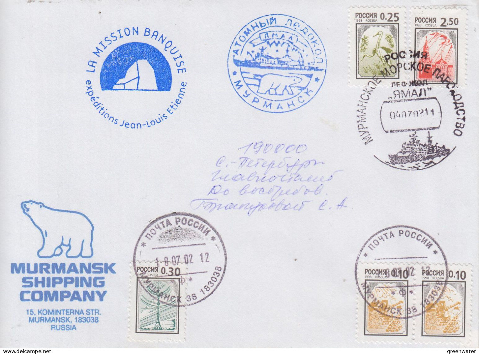 Russia Cover Ca With Icebear "Mission Banqusse"   Ca  Murmansk 18.07.1982 (TI158C) - Arctic Wildlife