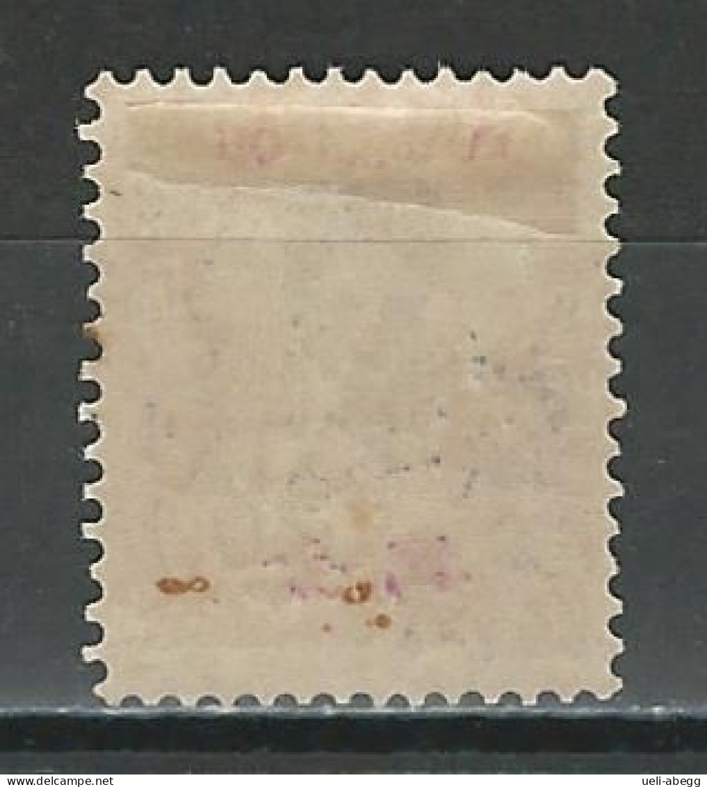 Yunnanfou Yv. 56, Mi 73 VII * - Unused Stamps