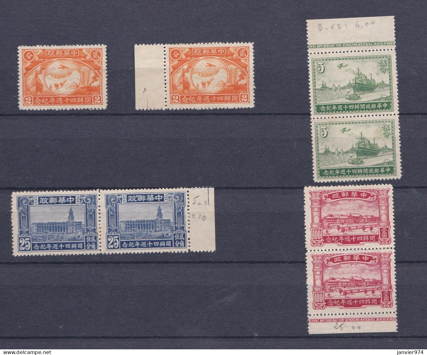 1936 Chine.  40e Anni. De La Poste National – 283 à 286, Série Complète Neuf (2 Fois) Scan Recto Verso - 1912-1949 República