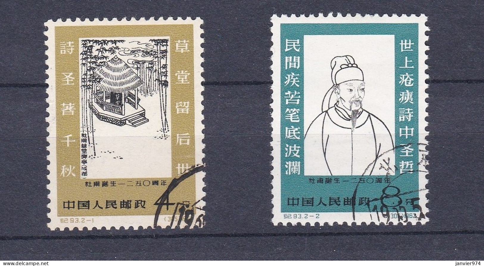1962 Chine . Anniversaire Du Poète Tu Fu, La Série Complète 638 Et 639 2 Timbres Scan Recto Verso - Used Stamps