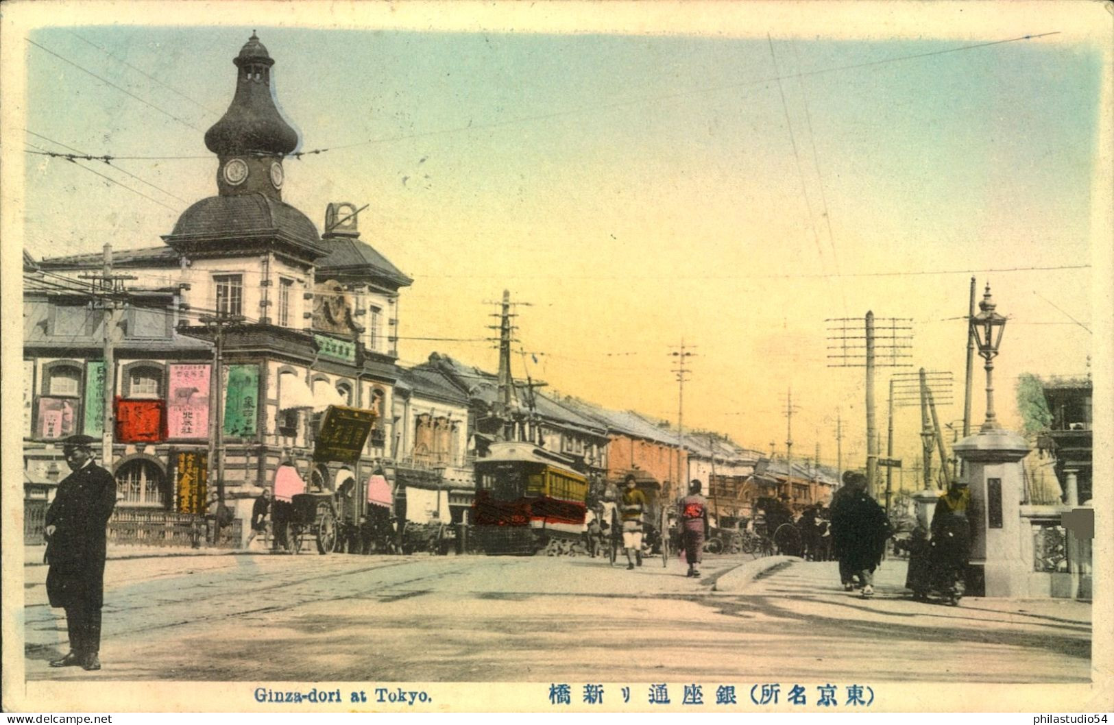 1902, Picture Postcard , „Ginza – Dori At Tokio, Used From „U.S.S. MARYLAND“ - Storia Postale