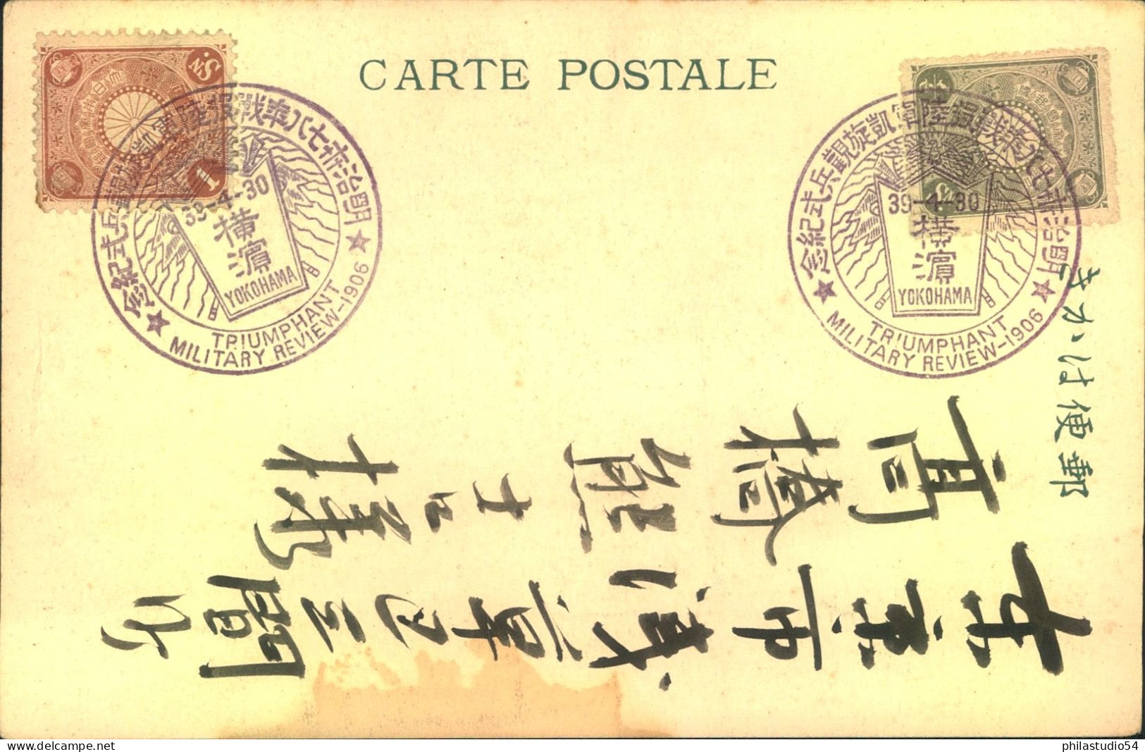 1906, „TRIUMPAHANT MILITARY REVIEW“, Special Cancellation And Card From YOKOHA;A - Briefe U. Dokumente