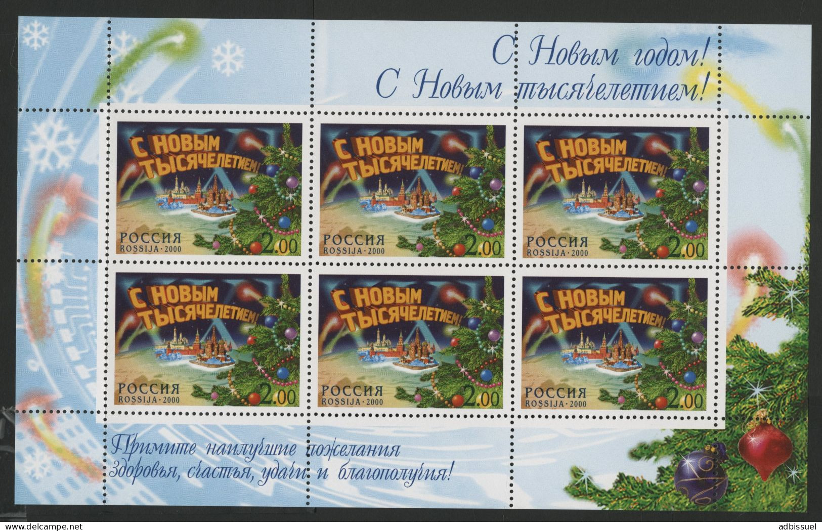 RUSSIE Feuillet Avec N° 6523 (x6) KREMLIN Neufs ** (MNH) Marge De Gauche Pliée Le Long De La Dentelure - Blocs & Feuillets