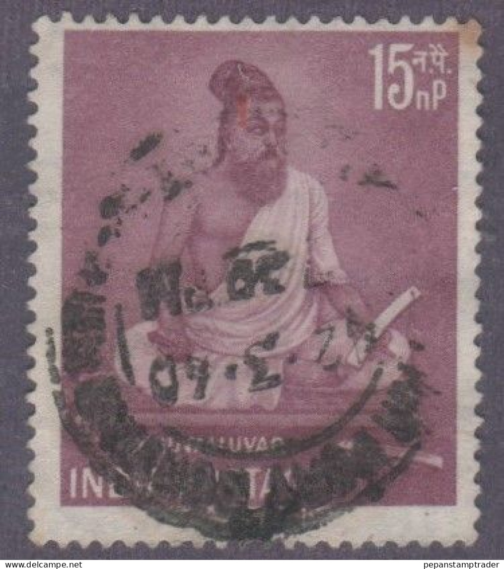 India #328 - Used - Used Stamps