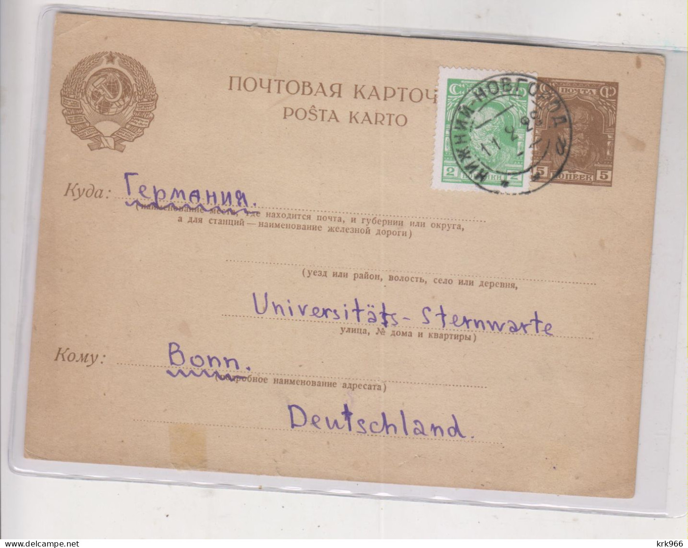 RUSSIA, Nice Postal Stationery To Germany - Briefe U. Dokumente