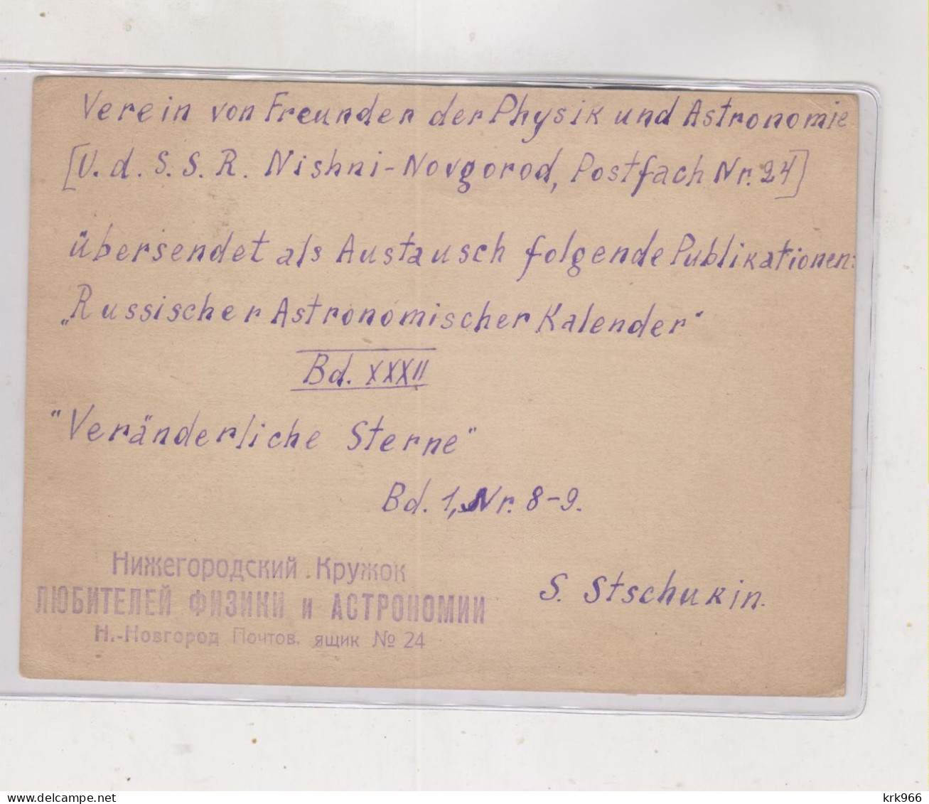 RUSSIA, Nice Postal Stationery To Germany - Storia Postale