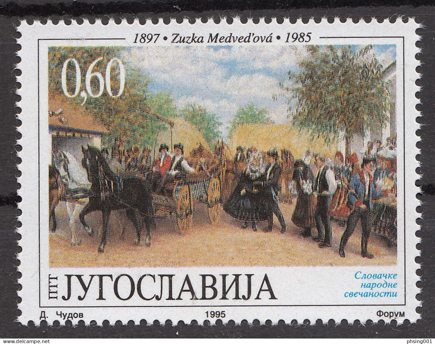 Yugoslavia 1995 Europa CEPT Fauna Frogs Flora Flowers Airplanes Chess Complete Year MNH