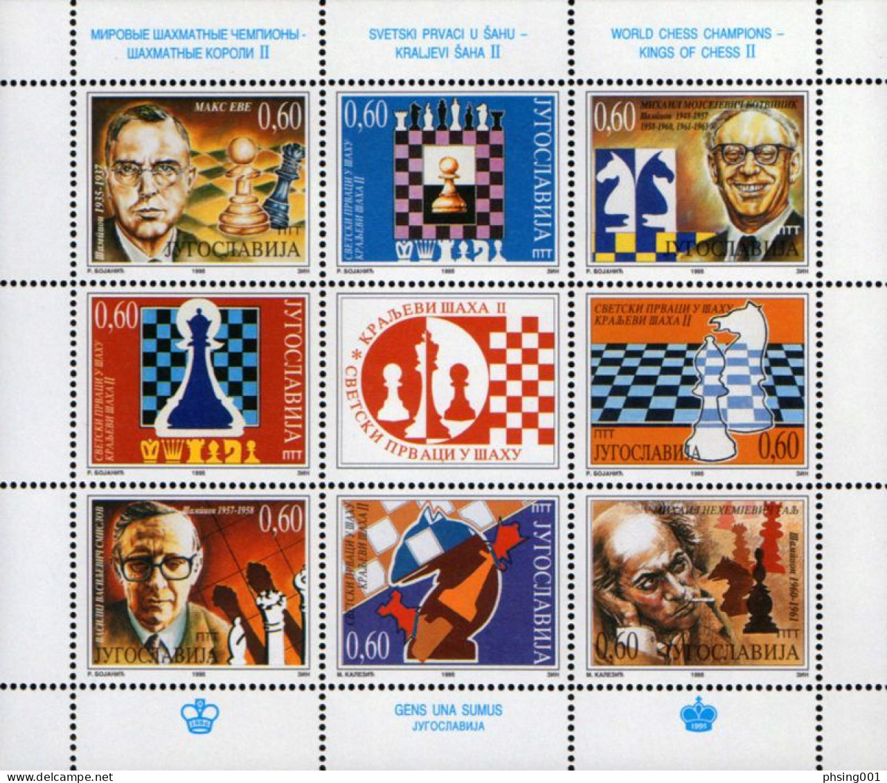 Yugoslavia 1995 Europa CEPT Fauna Frogs Flora Flowers Airplanes Chess Complete Year MNH