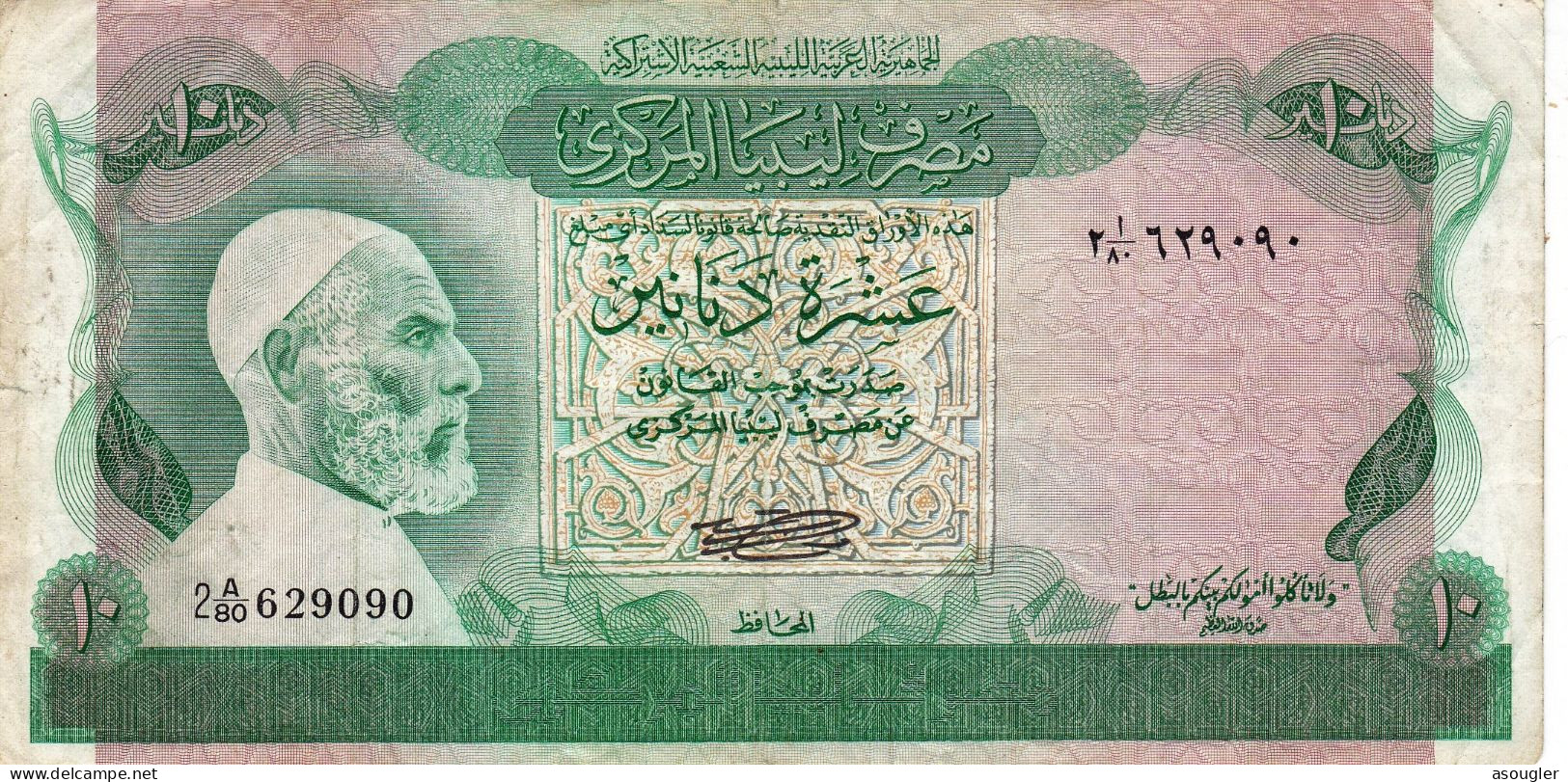 LIBYA 10 DINARS ND 1980 P-46a VF "free Shipping Via Registered Air Mail" - Libya