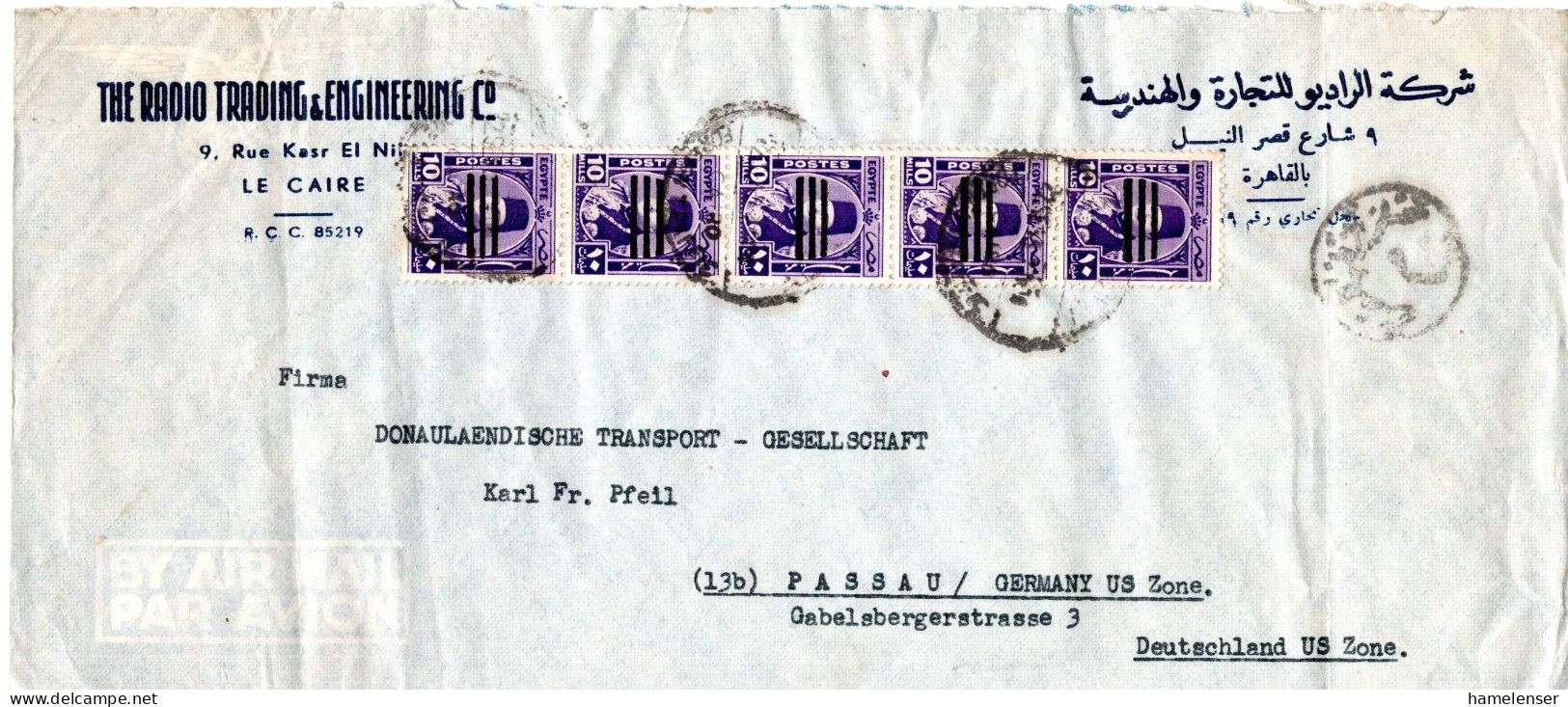 L66936 - Ägypten - 1953 - 5@10M Faruk Aufdruck A LpBf CAIRO -> Westdeutschland - Lettres & Documents