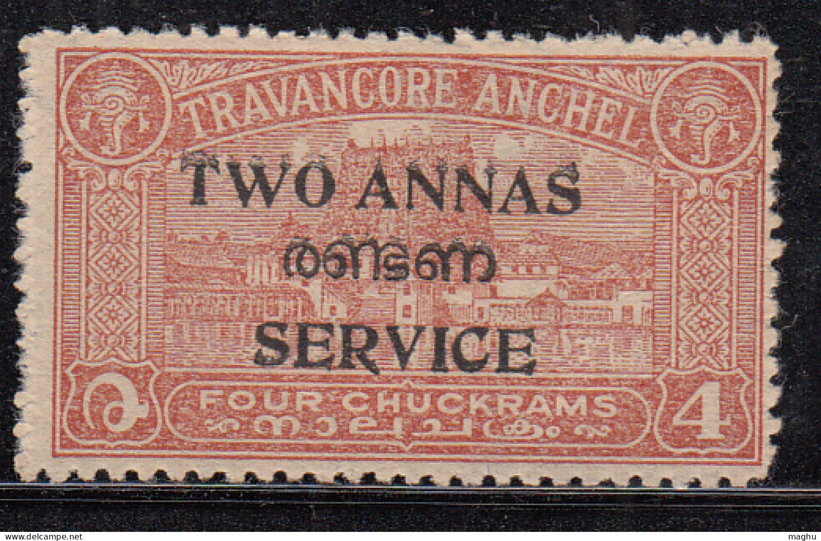 Travancore MNH 1949, SERVICE Surcharge 2a On 4ch, Per., 12½, SGO13, British India - Travancore